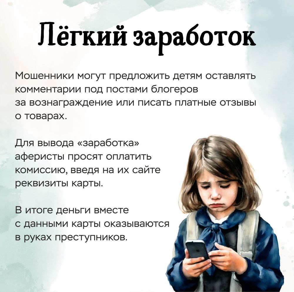 дропперство4.jpg