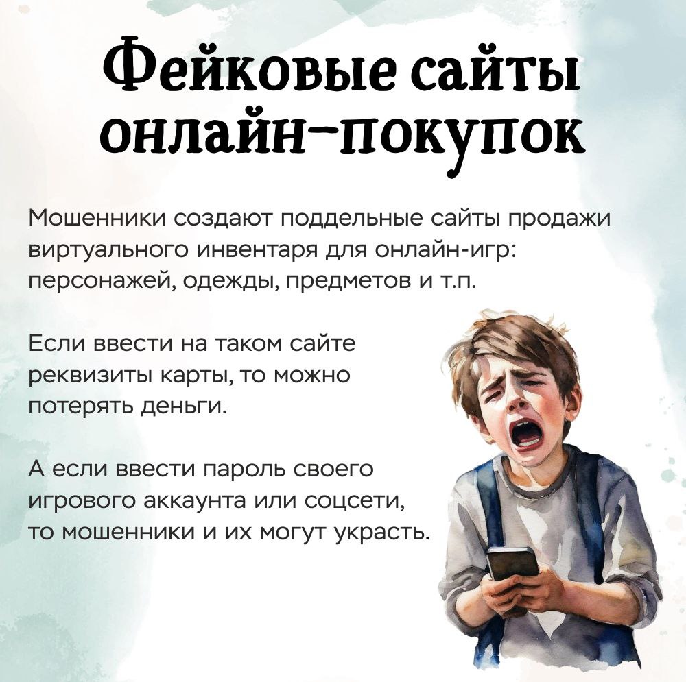 дропперство2.jpg