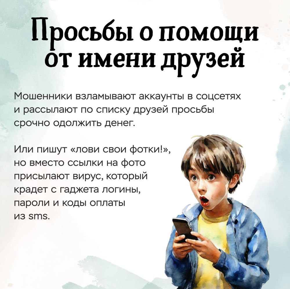 дропперство9.jpg
