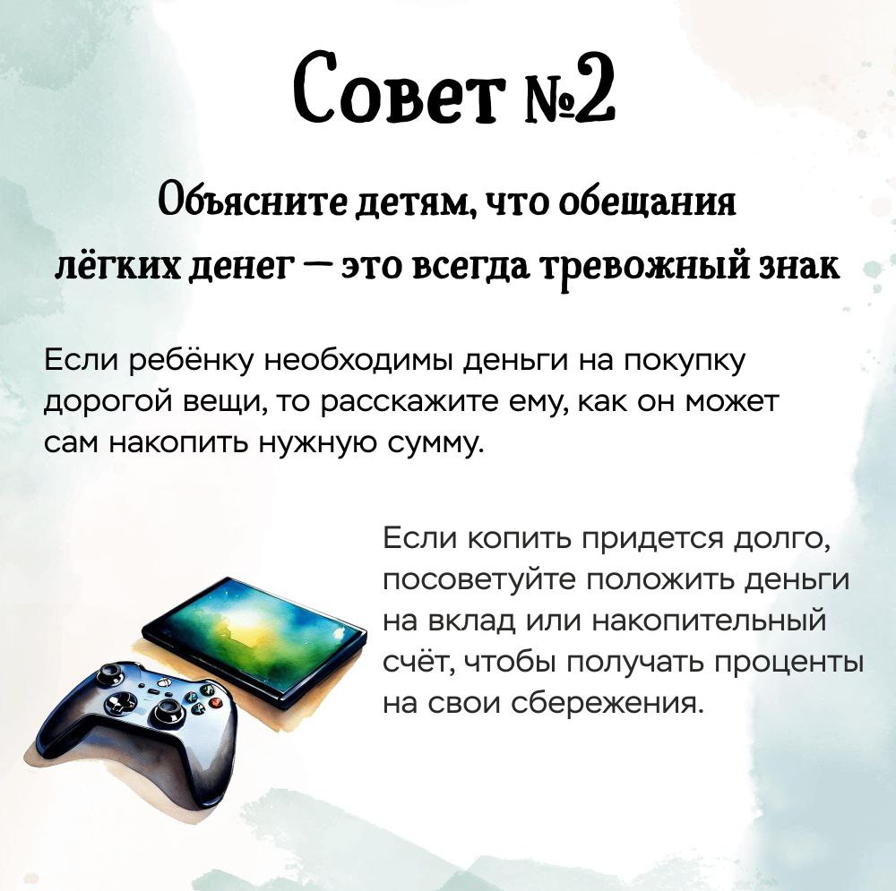 дропперство5.jpg