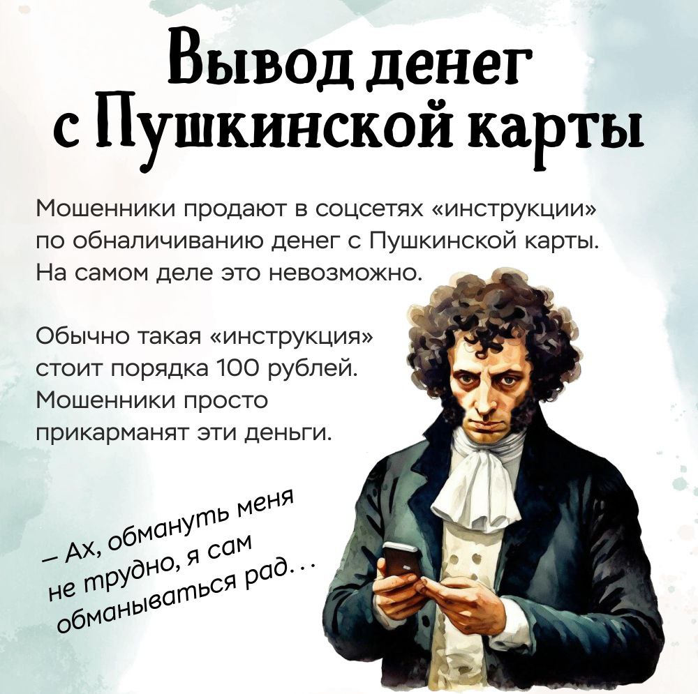 дропперство8.jpg