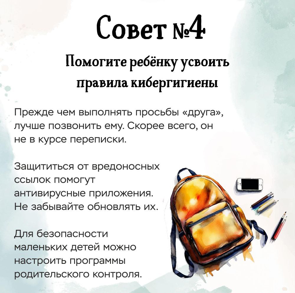 дропперство10.jpg